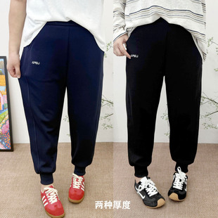 女裤 秋冬新款 加厚加绒休闲运动裤 200斤胖mm宽松显瘦束脚卫裤 大码