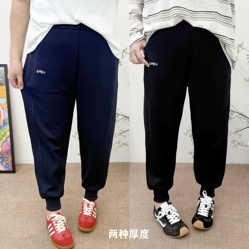 舒适百搭大码宽松显瘦束脚运动裤