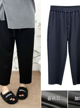秋冬大码女裤250斤胖mm宽松显瘦垂坠感加绒加厚奶奶裤 休闲九分裤