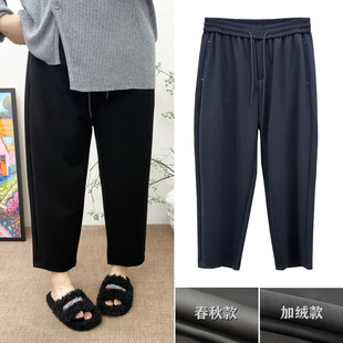 休闲九分裤 250斤胖mm宽松显瘦垂坠感加绒加厚奶奶裤 女裤 秋冬大码