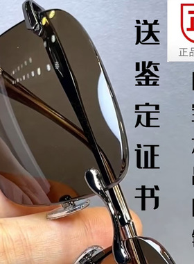 高端水晶太阳镜养眼护目平光石头镜茶色镜片无框钓鱼开车眼镜墨镜