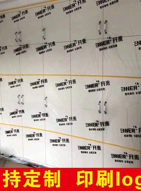 装修定制保护膜衣柜橱柜家具木门窗户成品印字油漆喷涂遮蔽防尘膜