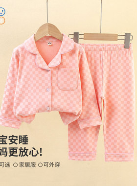 儿童睡衣长袖春秋新款男女小中大童宝宝家居服套装德绒开衫两件套