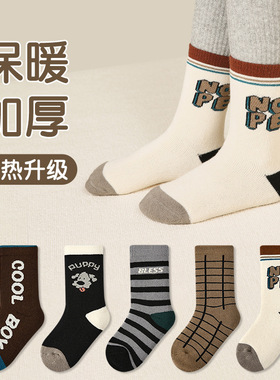秋冬加厚儿童中筒袜A类棉童袜子卡通字母保暖儿童毛圈袜