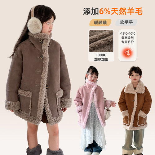 冬季女童加厚立领羊羔毛皮草外套