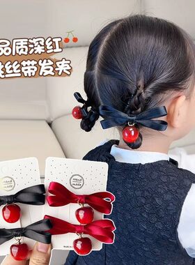 女童高级感深红樱桃蝴蝶结发夹
