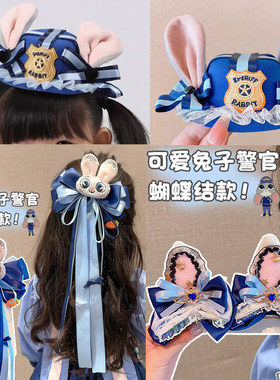 兔子警官儿童发饰兔耳朵帽子头饰