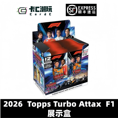 2026 Topps F1 Turbo Attax 展示盒球星卡车手卡收藏卡盲盒