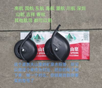 成都小飞侠飞行箱轮子小飞侠
