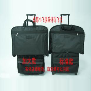成都小飞侠川航过夜袋飞行员定制西服袋成都箱包定制