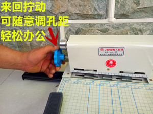 云广机械加厚型A4新款干部人事档案盒打孔机切纸机装订机多省包邮