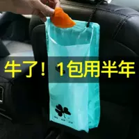 Мусорный мешок, складное мусорное ведро, одноразовая гигиеническая система хранения
