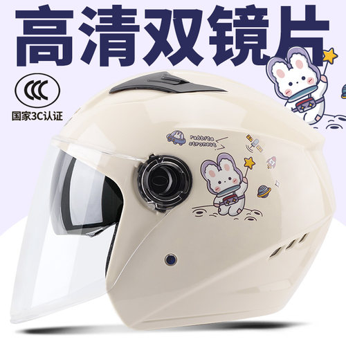 3c认证头盔电动车女士男四季通用