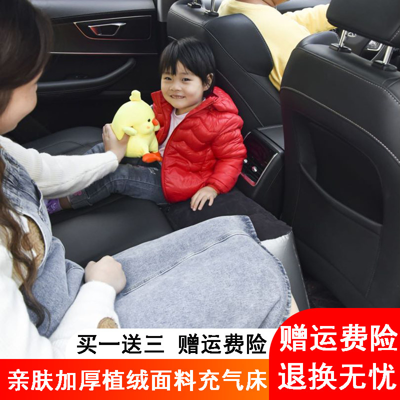 车载充气床垫汽车后排睡觉垫填充垫过道找平垫充气垫脚蹲折叠床