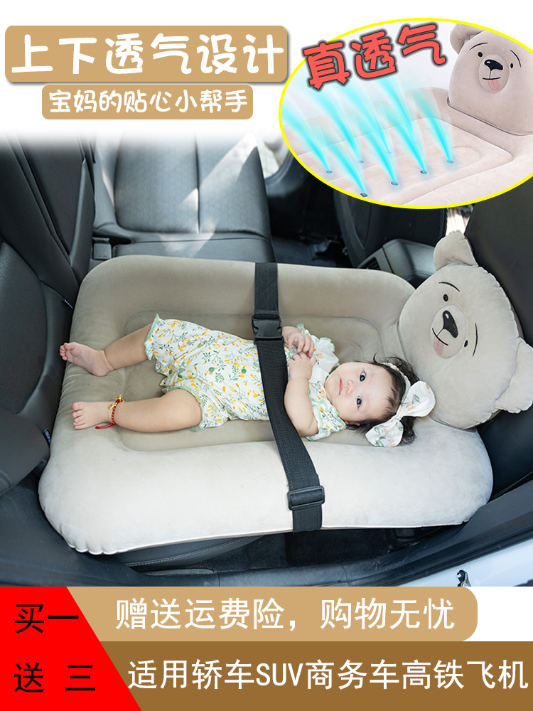 儿童车载睡床充气床婴儿睡垫车后排座睡觉垫宝宝高铁飞机睡觉床垫