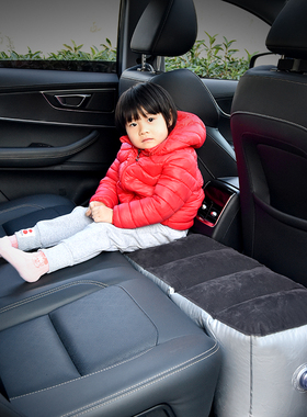 车载后排间隙垫儿童小轿车内用品充气床睡垫汽车填平suv后座床垫