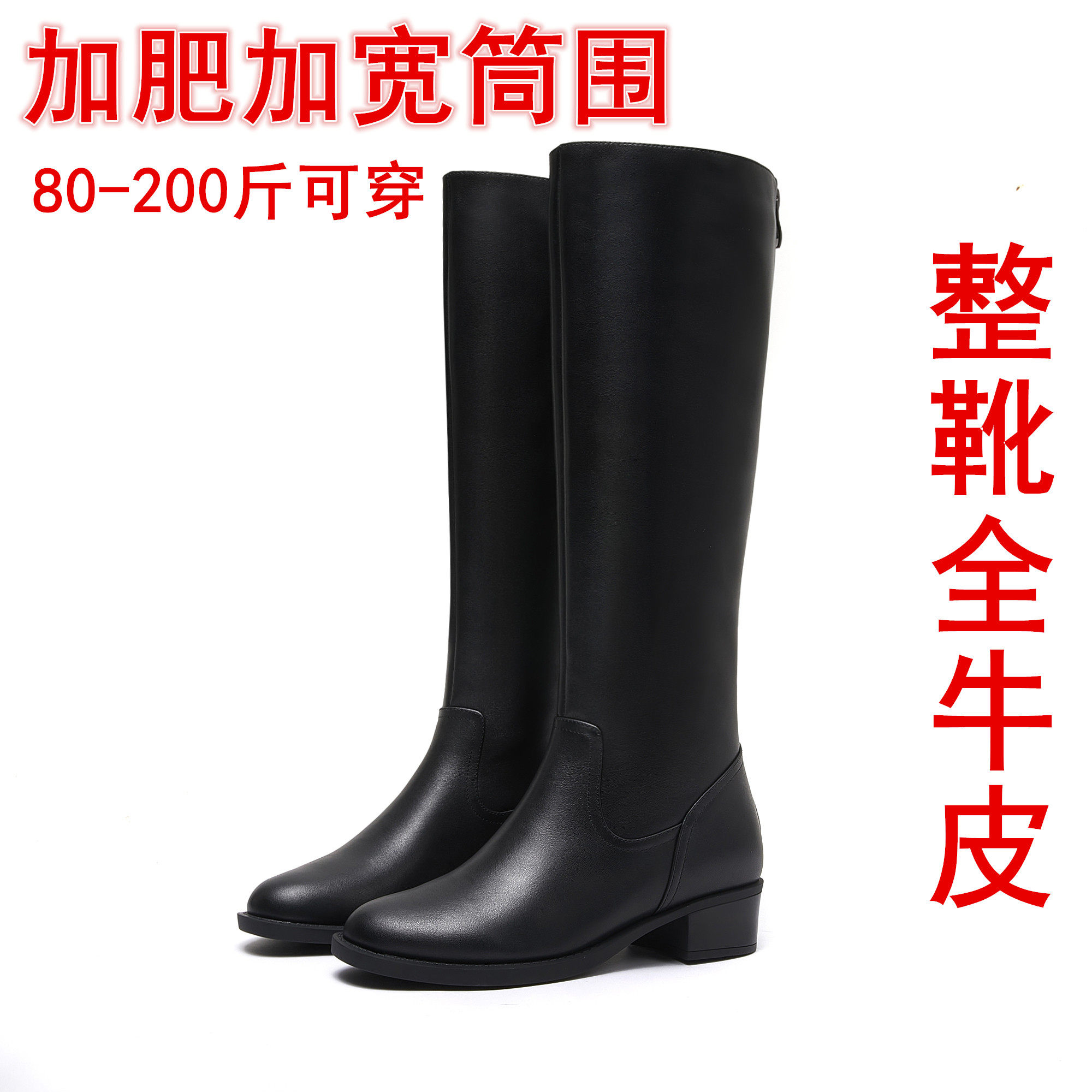 真皮骑士靴大筒围女靴胖mm粗腿加肥长筒靴子低跟不过膝下大码宽桶