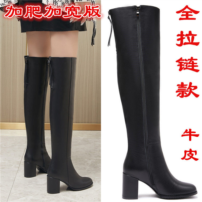 大筒围女靴胖mm粗腿加肥真牛皮过膝长靴子女粗跟高筒靴定做大腿靴