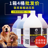 雪貂狗狗沐浴露大桶宠物洗澡香波泰迪金毛萨摩持久留香浴液3.78L