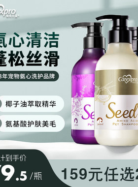 格伦仕宝植物氨基酸香波500ml