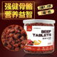 狗零食路斯牛肉粒宠物零食泰迪金毛通用磨牙训宠零食小型犬小颗粒