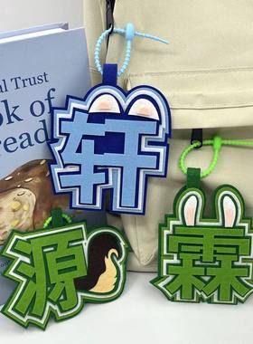 少年团宋亚轩马嘉丁程鑫刘耀文