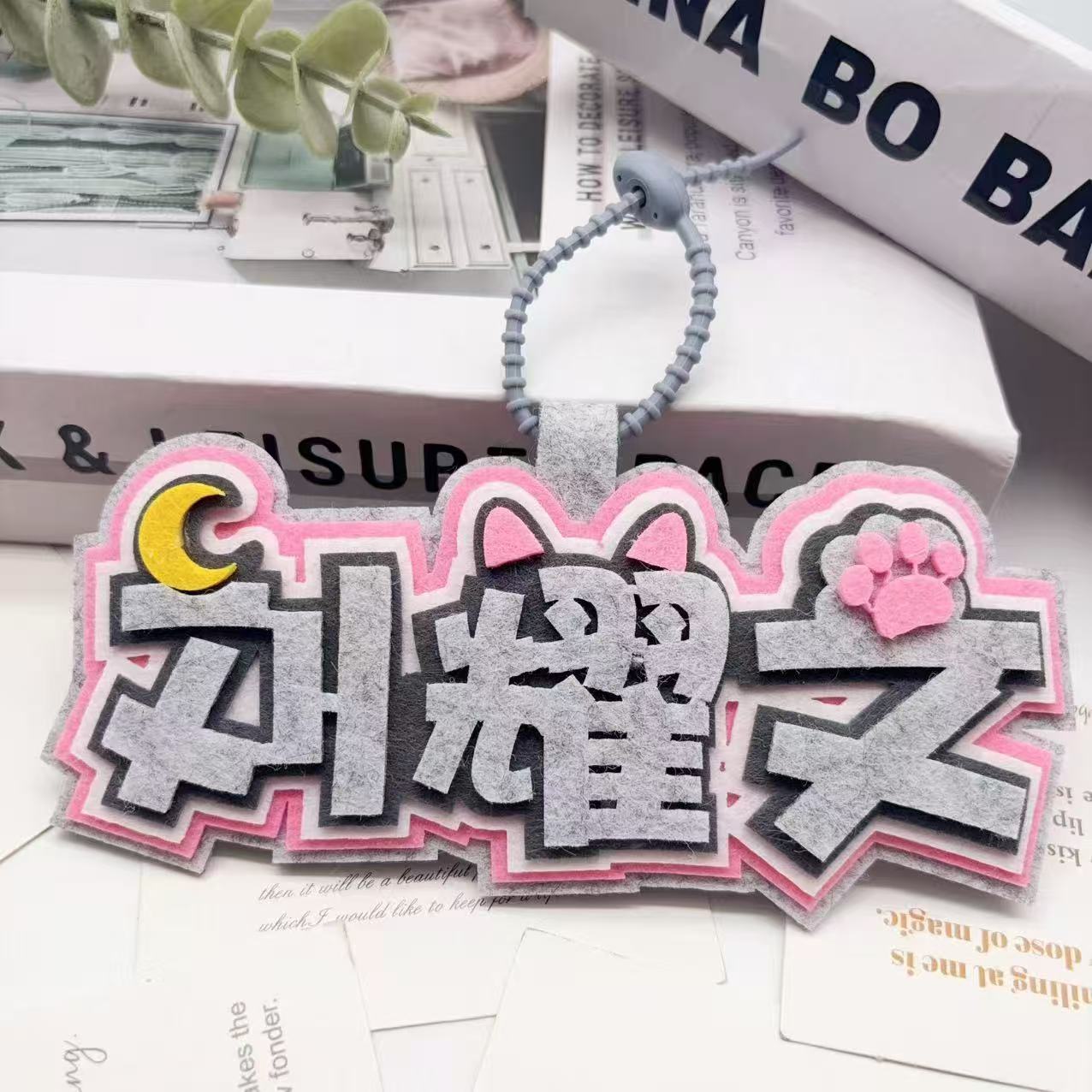 时代少年团张真源宋亚轩不织布挂