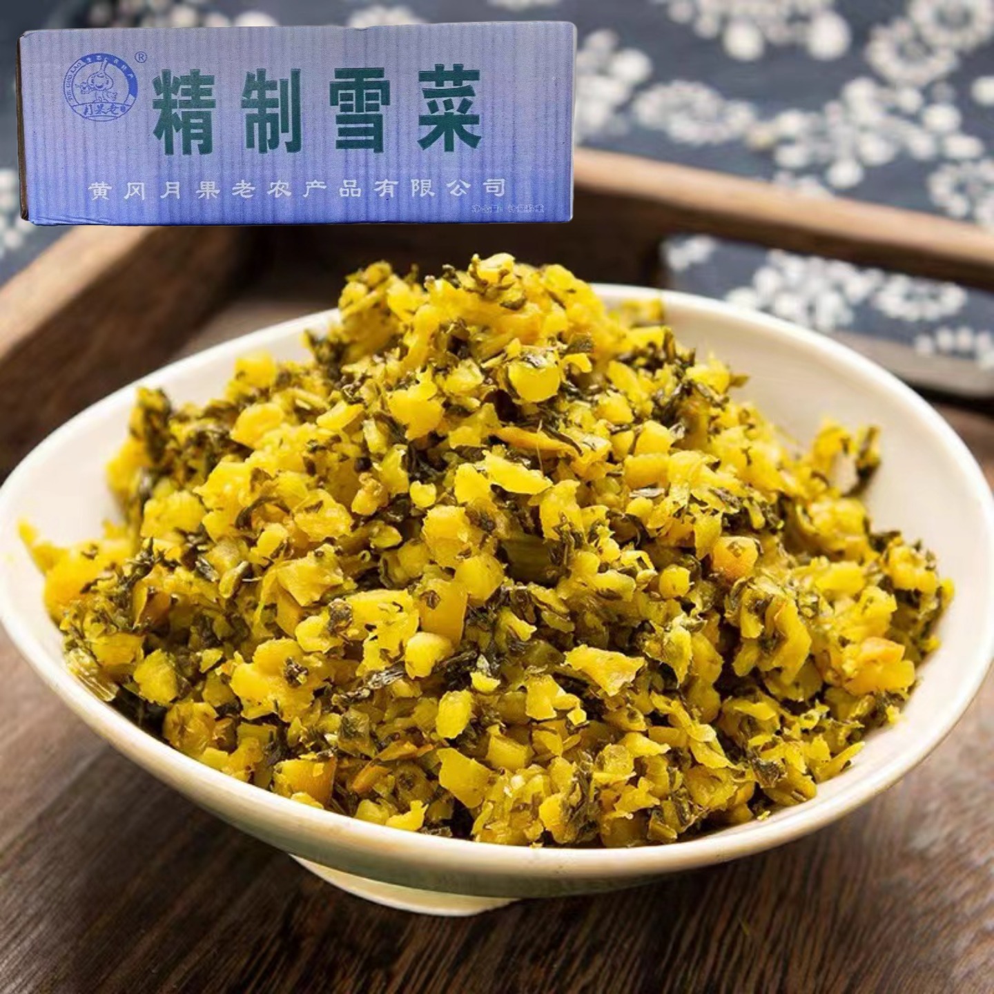 月果老雪菜带箱9斤商用批发雪菜