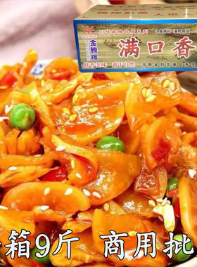 腾晖红油五仁萝卜片带箱9斤商用