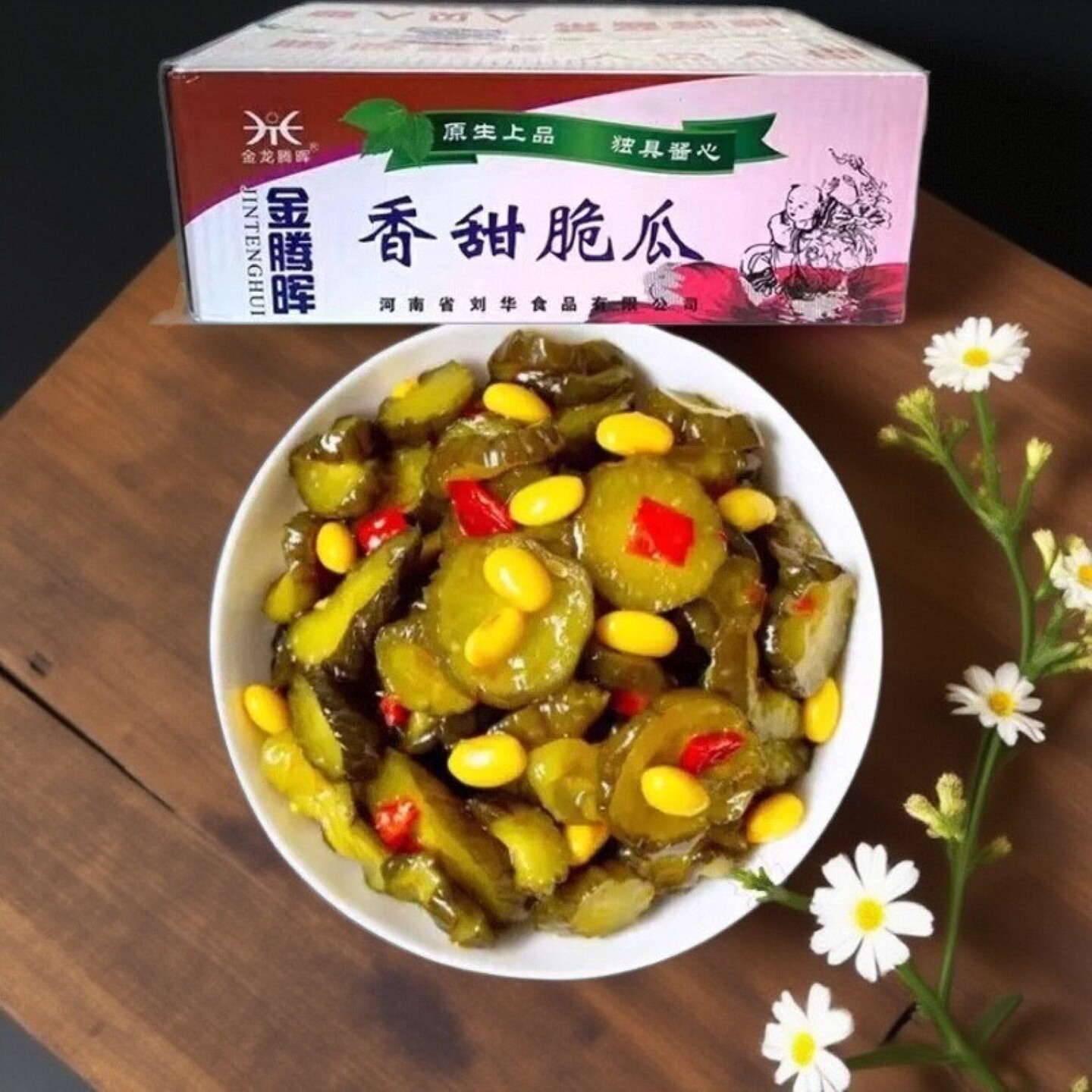 腾晖香甜脆瓜带箱9斤商用酱菜批发腌黄瓜酱黄瓜 整箱腌黄豆黄瓜片