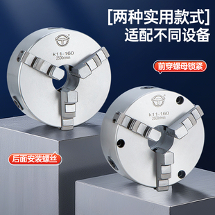130 125 160 200 320A 天牌前穿36孔三爪自定心卡盘K1180 250 100