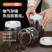 咖啡豆保存罐玻璃瓶储物罐子五谷杂粮收纳瓶子手动抽真空密封罐