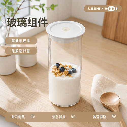 勒仕小哈猪酸奶杯高硼硅玻璃容器