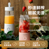 勒仕Vitamer榨汁机可携式 随身榨汁杯小型家用办公室碎冰搅拌果汁