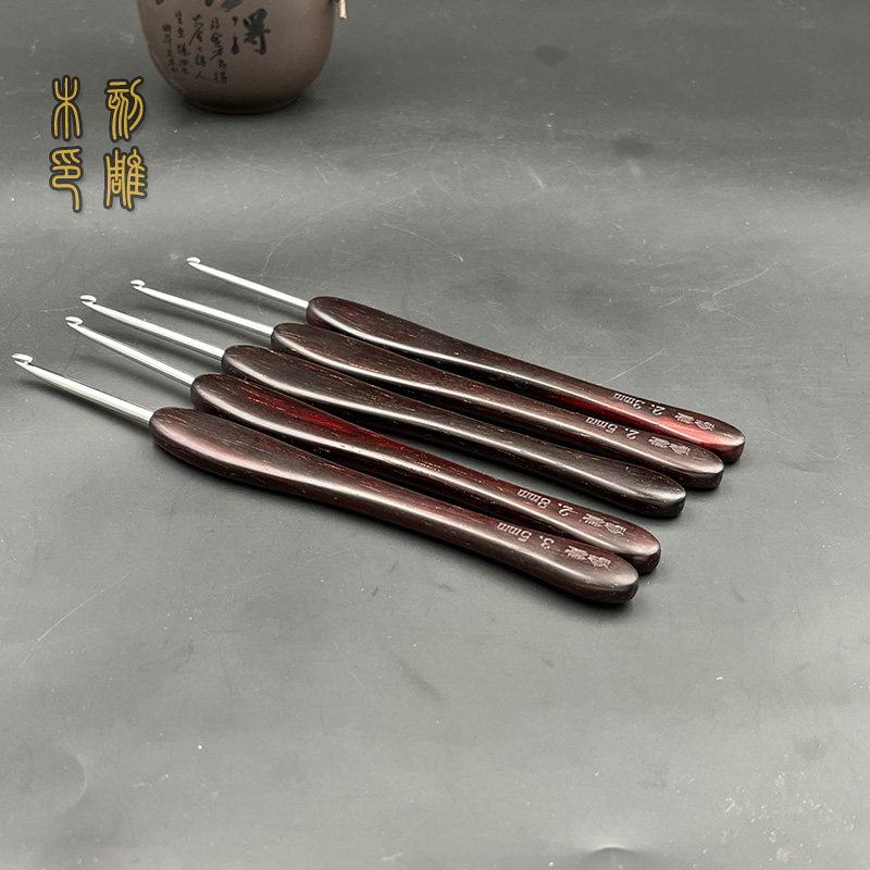 刻雕牌钩针 大叶紫檀钩针柄 手工编织钩织工具 钩针成品定制