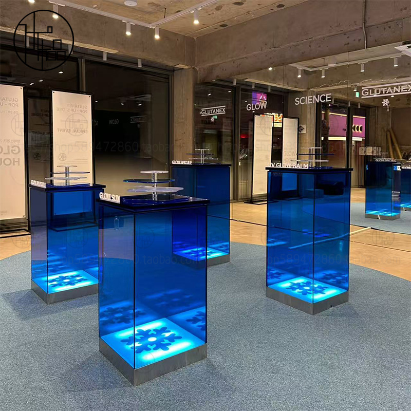 蓝色亚克力发光展示台化妆品展示