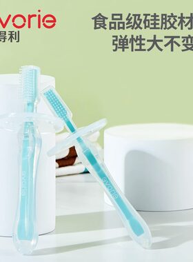 爱得利硅胶牙刷乳牙刷训练