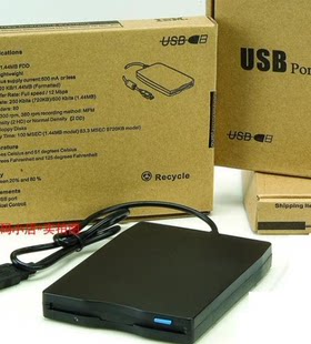 USB软驱fdd笔记本软盘驱动器