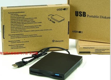 USB软驱fdd笔记本软盘驱动器
