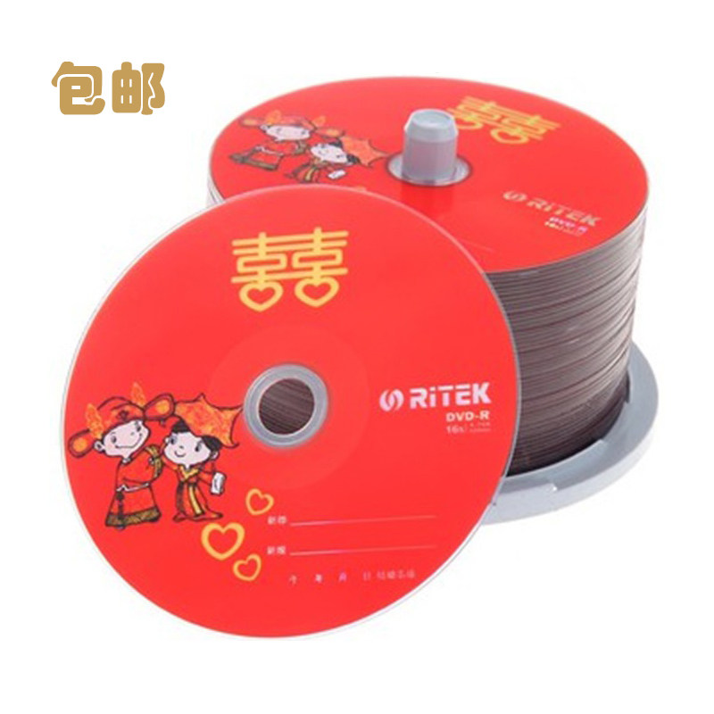 铼德婚庆DVD刻录盘 16X速的DVD-R 50片桶装 结婚 视频碟 喜庆光盘