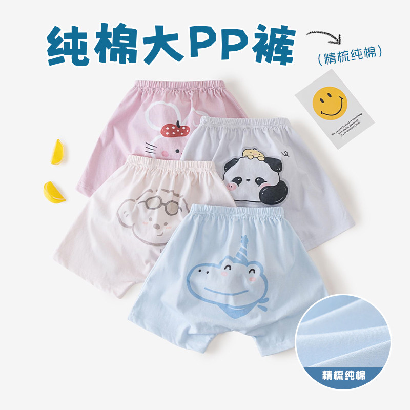 宝宝短裤夏季薄款纯棉大pp裤卡通简约男外穿儿童屁屁裤婴幼儿裤子