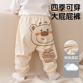 屁屁裤 高腰护肚秋冬四季 男女童宝宝纯棉外穿 子春秋大pp裤 婴儿裤