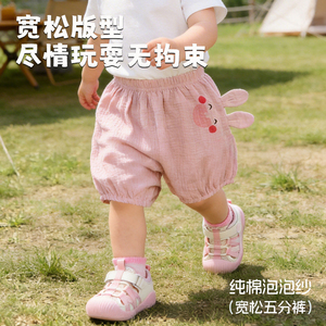 宝宝五分裤女童裤子薄款透气男童夏季百搭纯棉外穿儿童屁屁短款潮