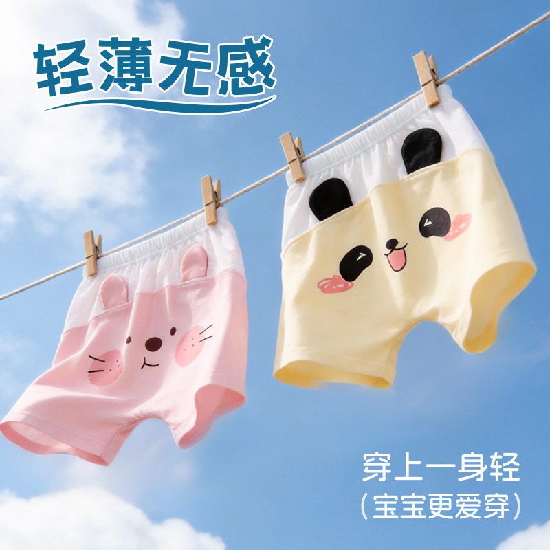 夏天儿童薄棉裤子宝宝印花大屁屁裤婴儿休闲7分裤男女孩外穿短裤