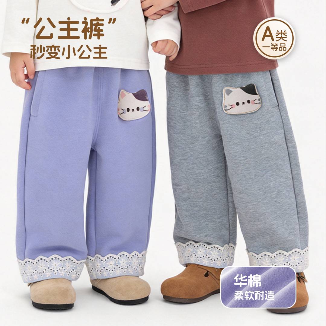 女童长裤春秋冬季女宝宝打底裤保暖休闲花边洋气卫裤外穿裤子韩版