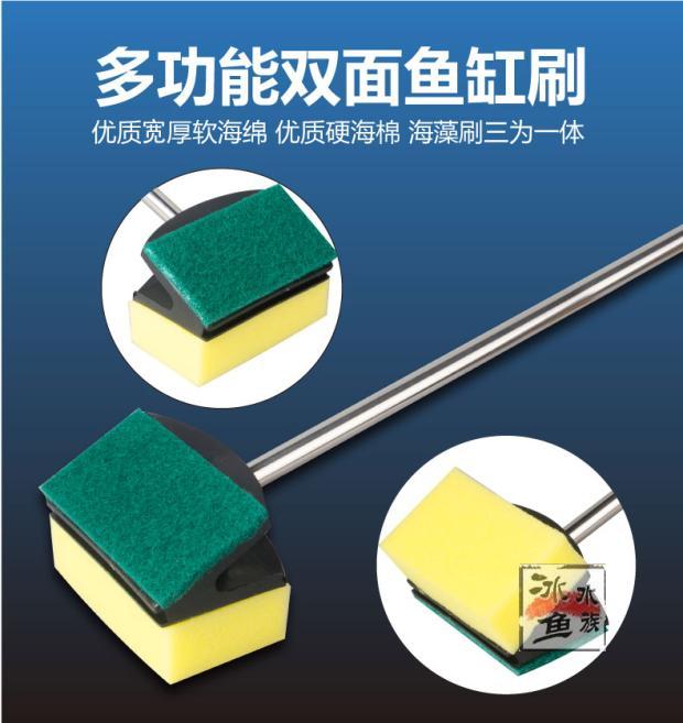 水族用品水族箱专用清理工具优质双面鱼缸刷海绵清洁刷清洗擦特长