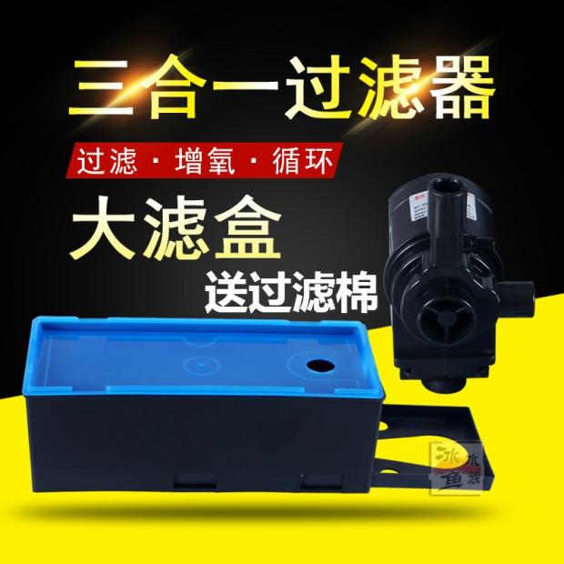 鱼缸潜水泵过滤器