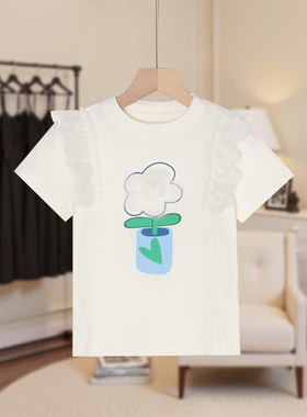 【马】儿童可爱卡通印花圆领T恤拼接立体网纱简约清爽短袖MA1106