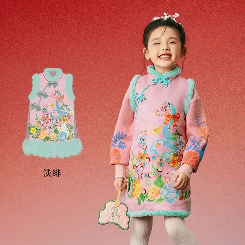 [年衣]-女童甜美绣花旗袍连衣裙 YA197