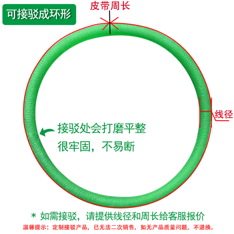 聚氨酯pu传动带园型皮带绿易粘接 DIY电机送料带大全粗面圆带整卷